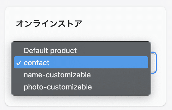 スクリーンショット 2021-09-10 10.57.20