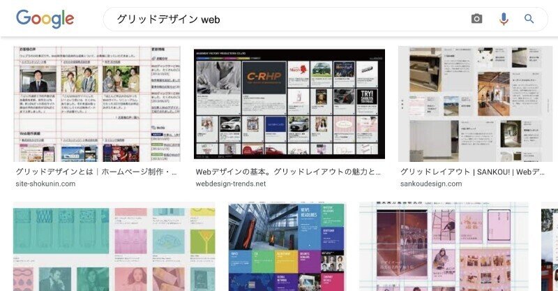 今さら聞けない印刷 デザイン用語その4 グリッドレイアウト Ad Publicity Note 今さら聞けない印刷 デザイン用語その4 グリッドレイアウト Ad Publicity Note