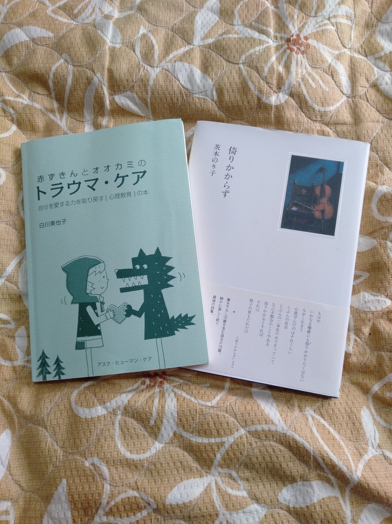 すごく嬉しい Sora Note すごく嬉しい Sora Note