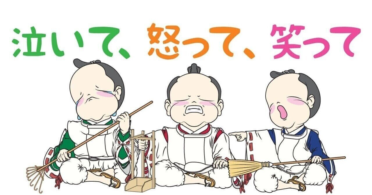 いじられキャラという生き方 まつもと Note いじられキャラという生き方 まつもと Note