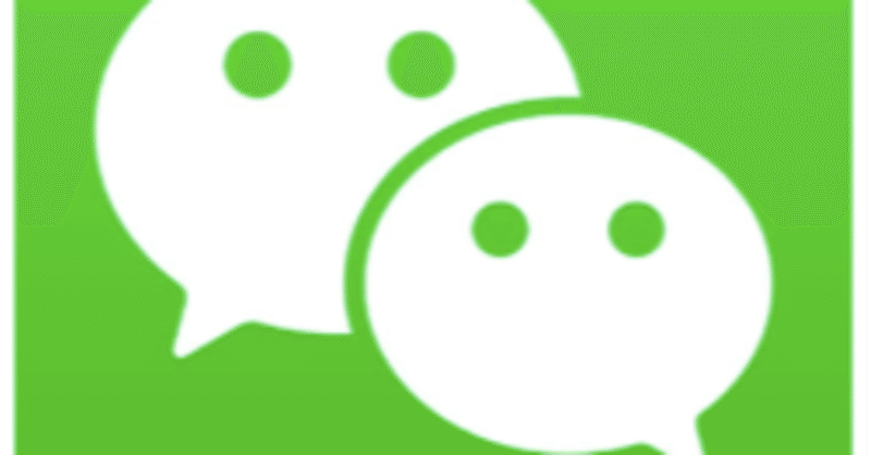 Wechatもついにクラウドデビュー Ciiitz シーズ 中国語コーチング Note