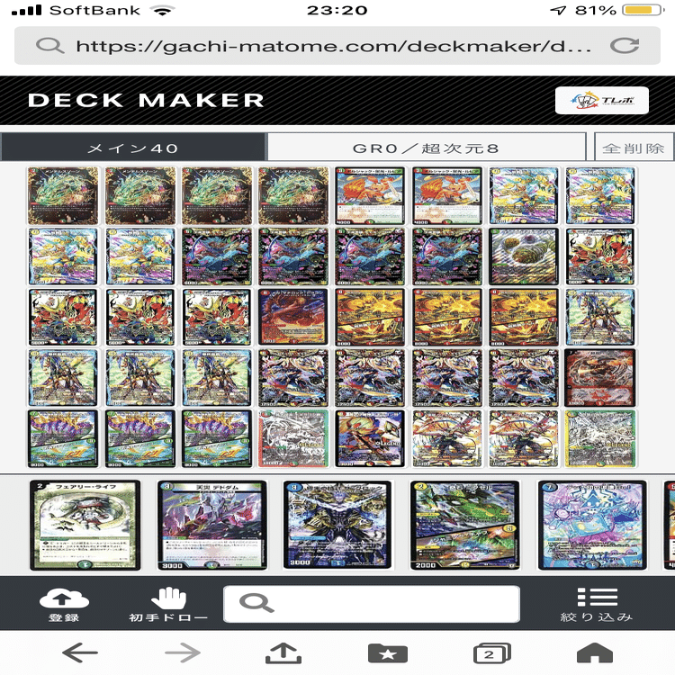 栄光ルピアとヴァリヴァリウスを同居させたリースRXの話｜ぶらっきー