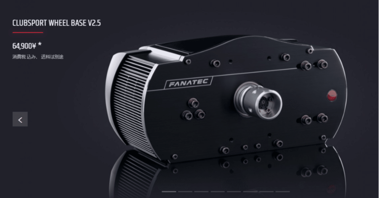 FANATEC CSW2.5 設定【2021/09更新】｜Tanipochi