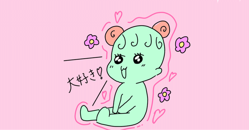 運命の人どこにいる の新着タグ記事一覧 Note つくる つながる とどける