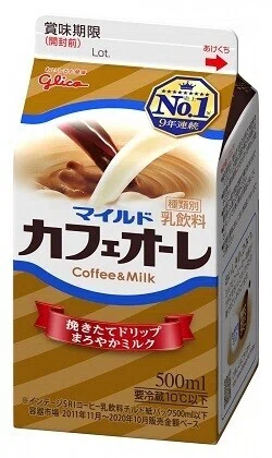 グリコマイルドカフェオーレ