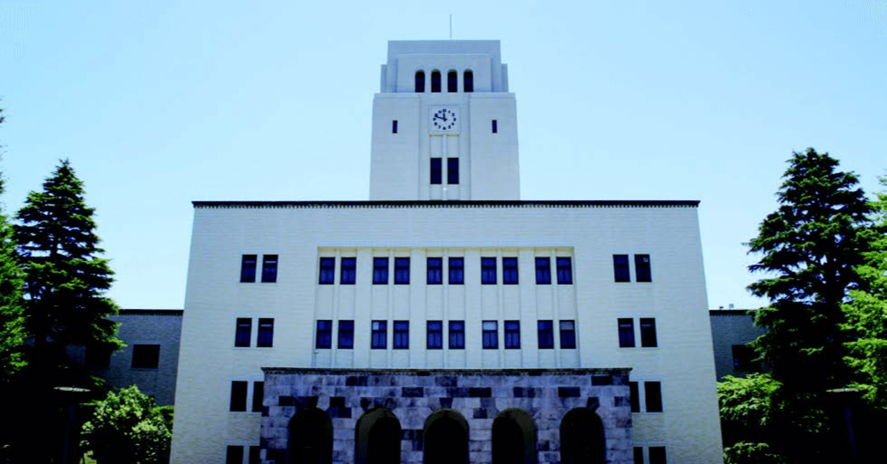 2021年度 東京工業大学入試動向分析｜大学受験 Y-SAPIX