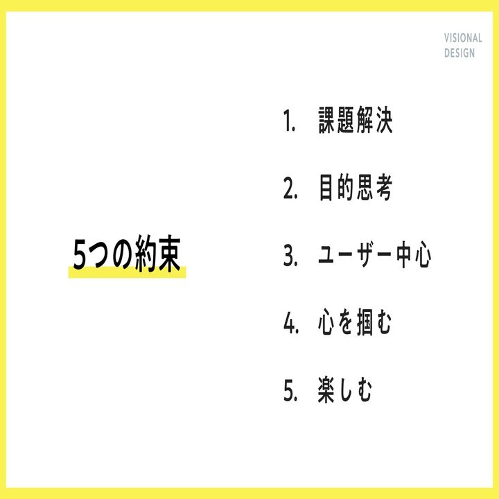 目指すのは ビジネスとデザインをつなぐ 架け橋 のような存在 All Visional