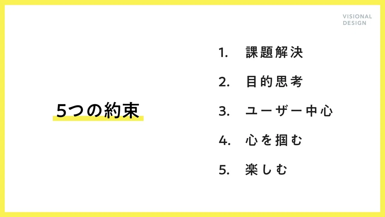 目指すのは ビジネスとデザインをつなぐ 架け橋 のような存在 All Visional 目指すのは ビジネスとデザインをつなぐ 架け橋 のような存在 All Visional
