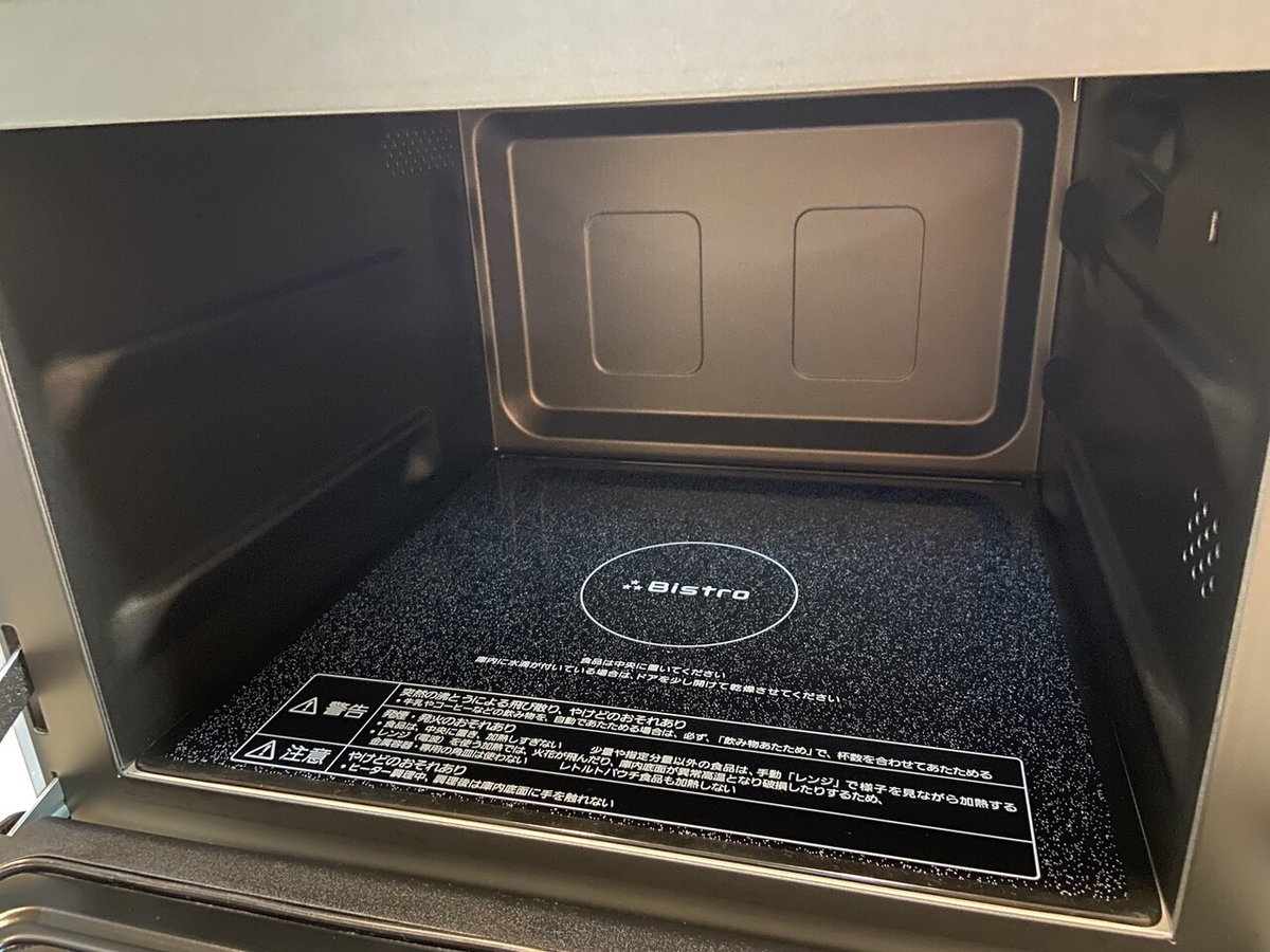 PanasonicのIoT対応オーブンレンジ「ビストロ」 NE-UBS5Aを使ってみた