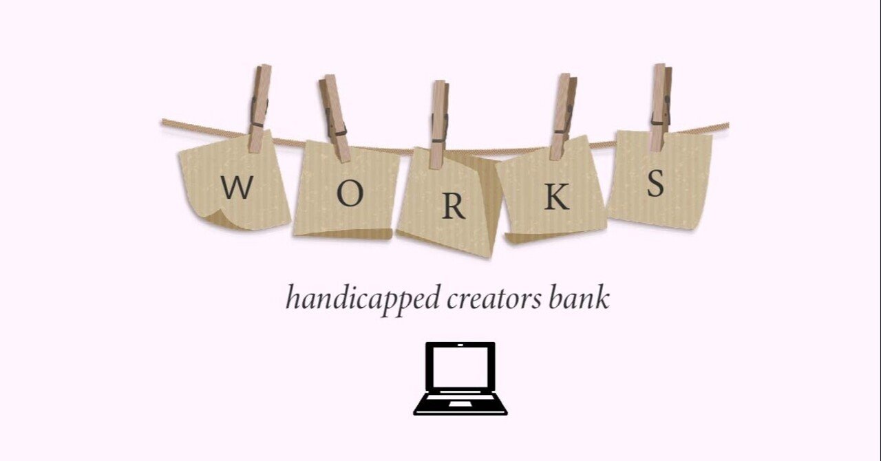 求人情報 株式会社 日テレ アックスオン 障害者クリエイターズバンク Handicapped Creators Bank Note