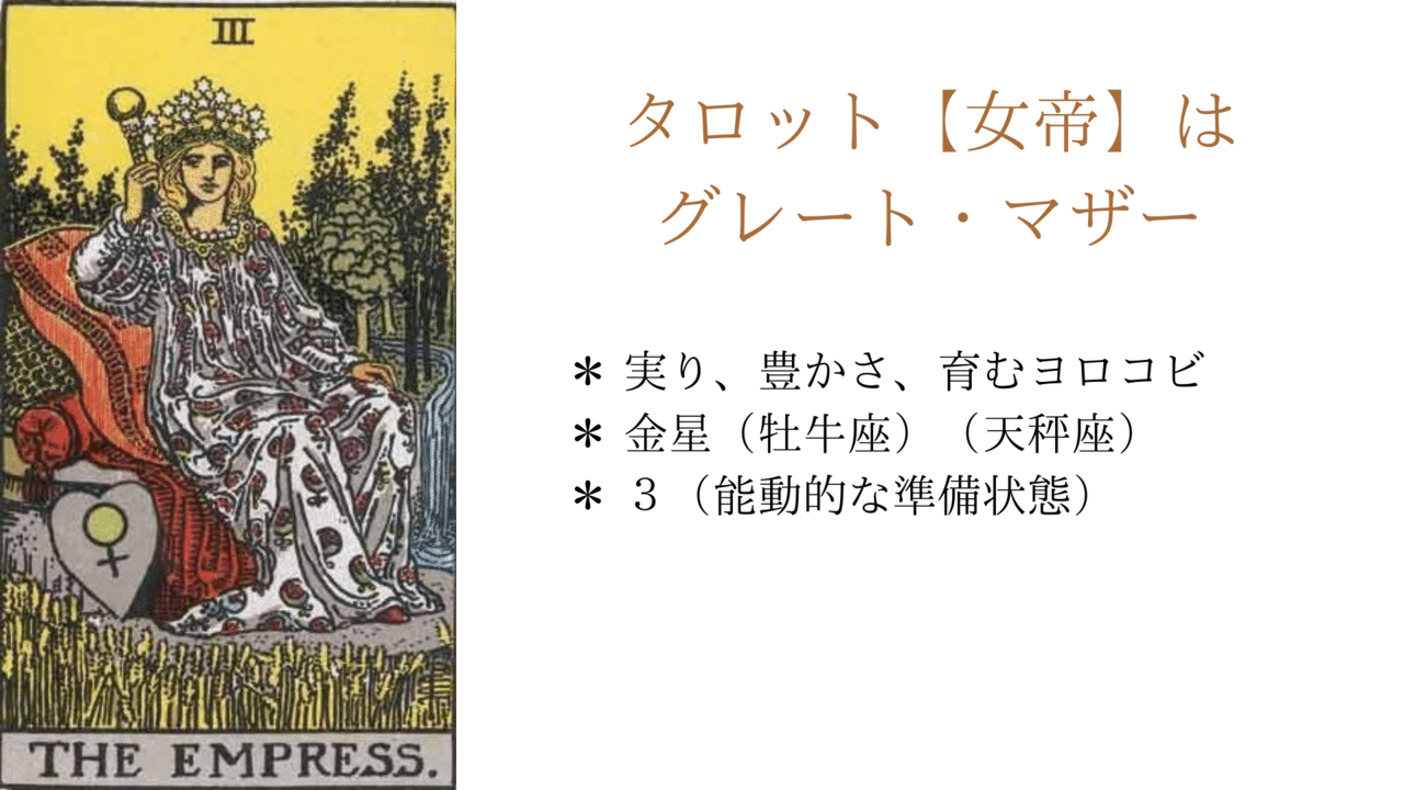Book Cafeそらふね 昔話の深層 珠楽 Tamarack とと子 Note Book Cafeそらふね 昔話の深層 珠楽 Tamarack とと子 Note