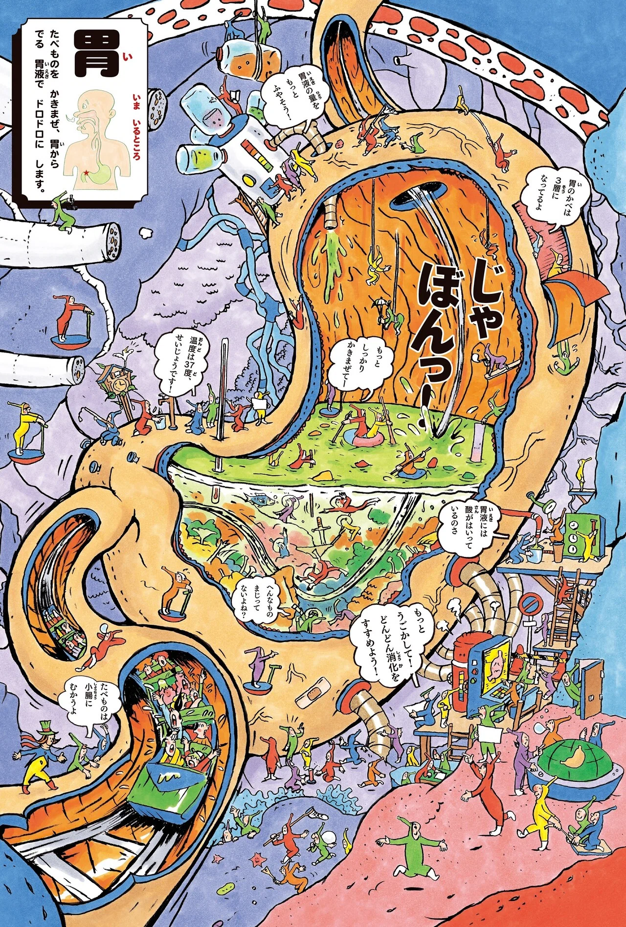 夢中になって絵をかいている感覚を、こどもたちにも味わってもらいたい