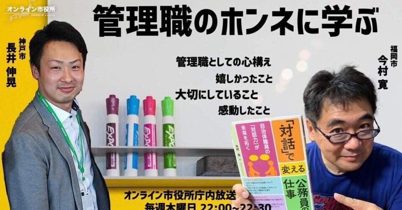 北斗塾faq 129 上司への期待とその要件 マネジメントとしての要件 心構え 北斗塾ブログ