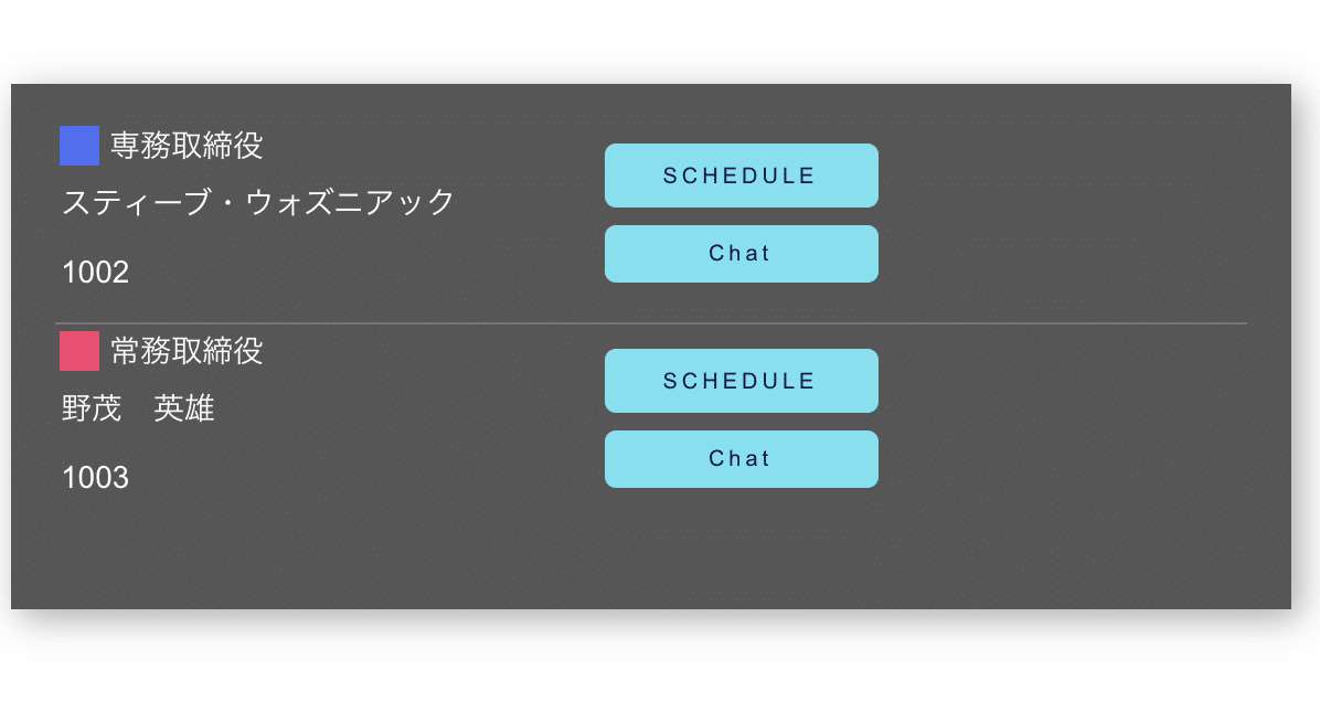 スクリーンショット 2021-09-10 15.28.07