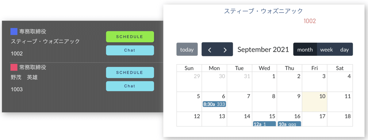 スクリーンショット 2021-09-10 15.30.46
