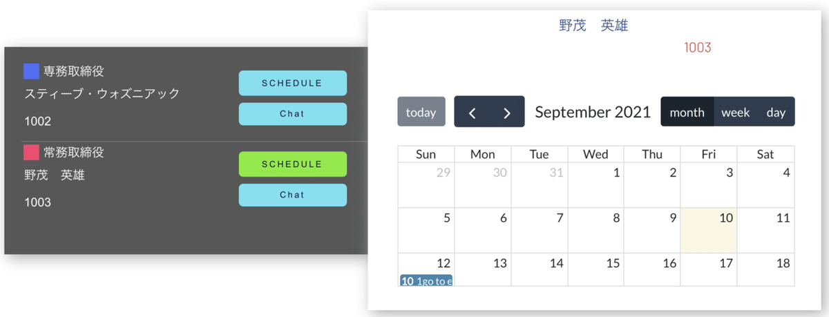 スクリーンショット 2021-09-10 15.30.56