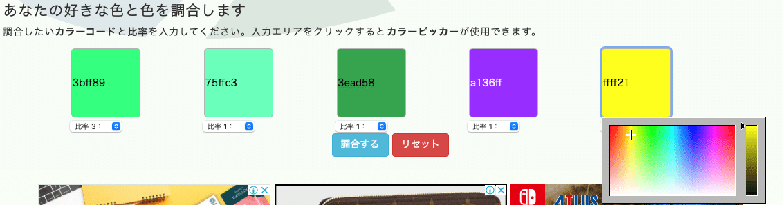スクリーンショット 2021-09-09 16.34.15
