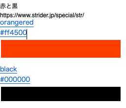 スクリーンショット&amp;amp;amp;amp;amp;nbsp;2021-09-10&amp;amp;amp;amp;amp;nbsp;15.50.03