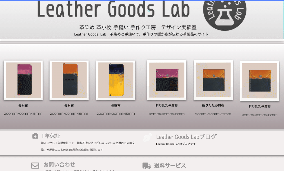スクリーンショット 2021-09-10 11.44.18