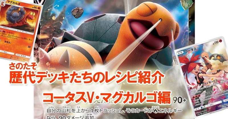 コータス の新着タグ記事一覧 Note つくる つながる とどける コータス の新着タグ記事一覧 Note つくる つながる とどける
