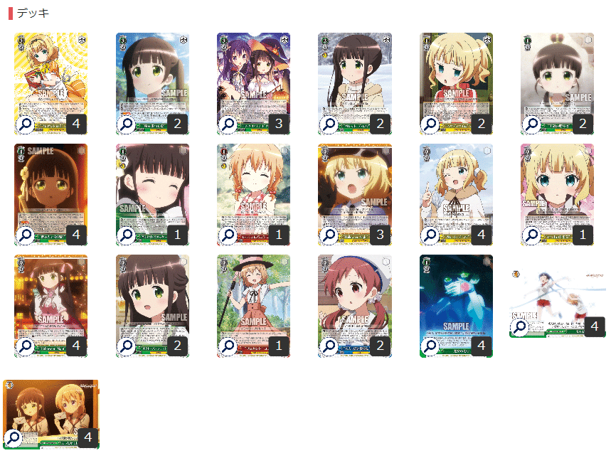 【サイン】ごちうさ　8門　フルレアデッキ【貴重】 サイン】ごちうさ 8門 フルレアデッキ【貴重】 サイン】ごちうさ 8門