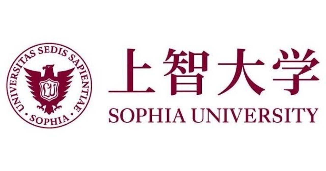 上智の編入は受かりにくい 合格者が語る上智大学編入に大切な事とは オンライン編入学院 Note 上智の編入は受かりにくい 合格者が語る上智大学編入に大切な事とは オンライン編入学院 Note