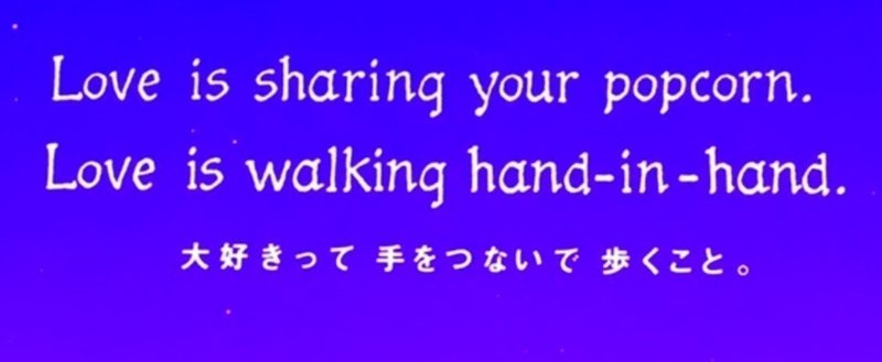 スヌーピーから学ぶ 恋 について Mari Note