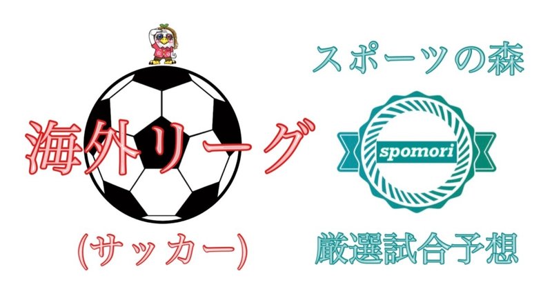 リーグアン の新着タグ記事一覧 Note つくる つながる とどける