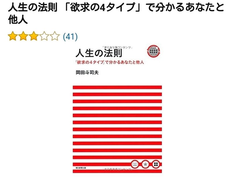 アニメキャラで考える性格4タイプ 変態音楽理論アカデミー Yutopiaparty Note アニメキャラで考える性格4タイプ 変態音楽理論アカデミー Yutopiaparty Note