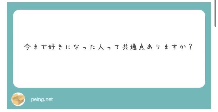 ほめ言葉のさしすせそから会いたい人まで素直に答えてみた話 Miwa 毎日note651日目 Note