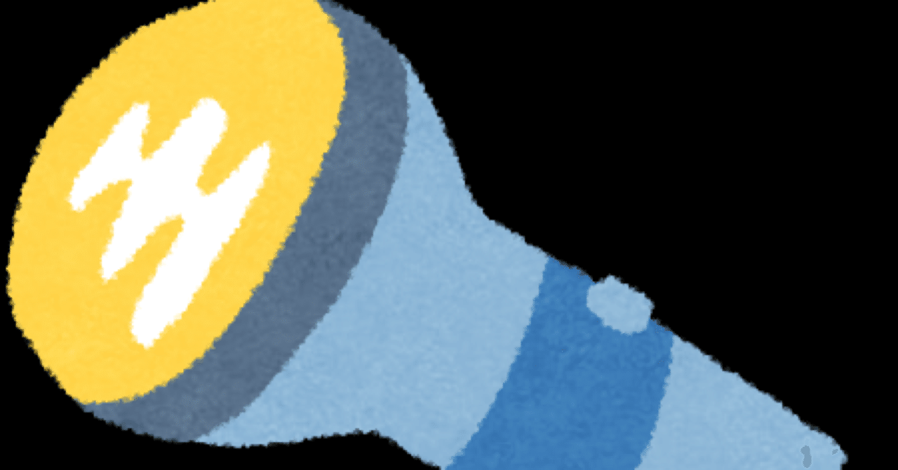 無人島にひとつだけ持っていく時におすすめのドラえもん秘密道具 犬井ワン Note