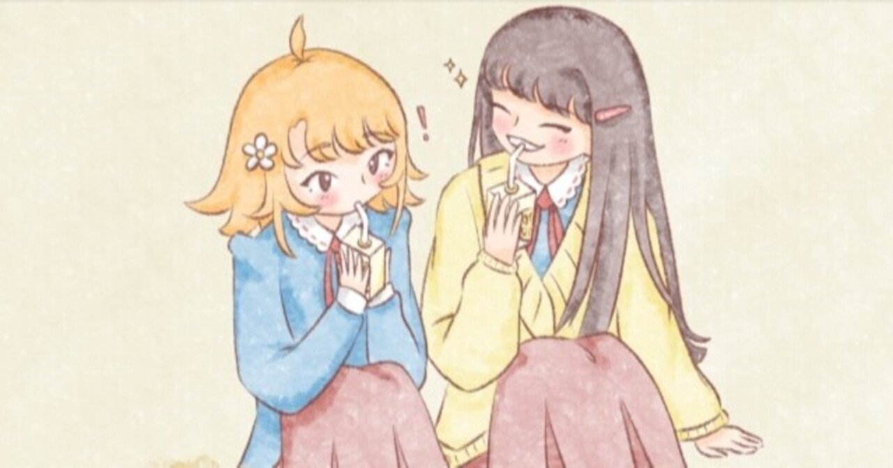Lemonade 日本語ファイル配布場所 Masa Kei Note