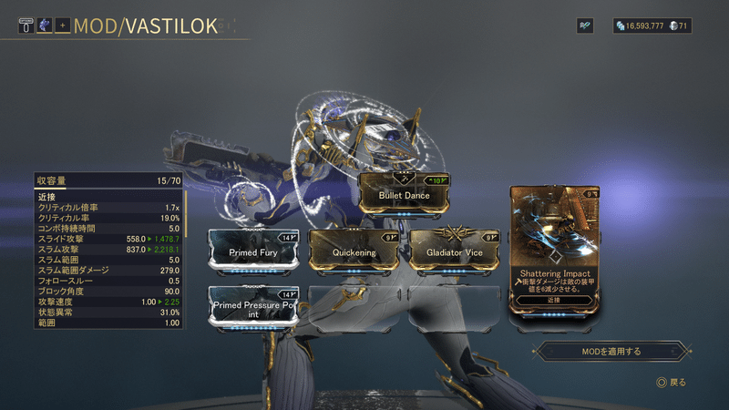 Warframe 疫病の星 まったりソロ周回 Zeke じーく Note