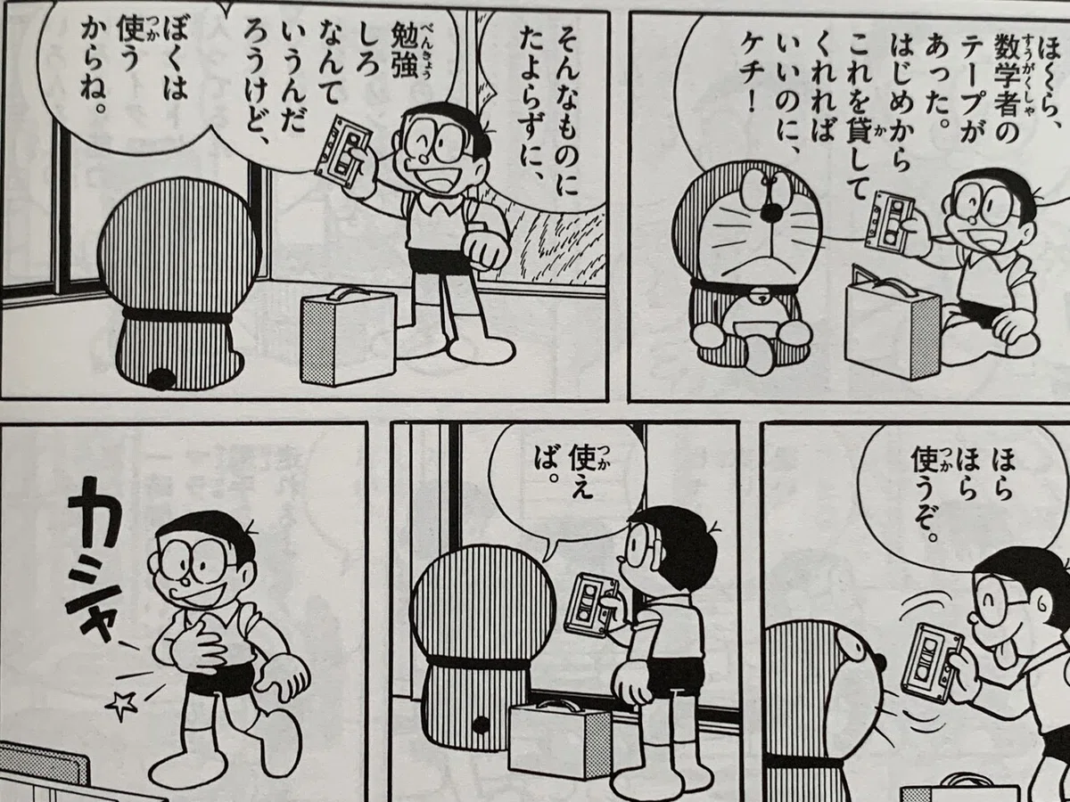画像3