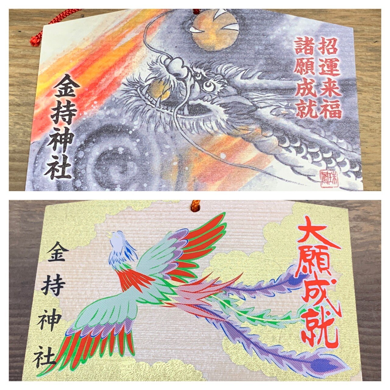 彼は龍、わたしは鳳凰｜HIT_omi