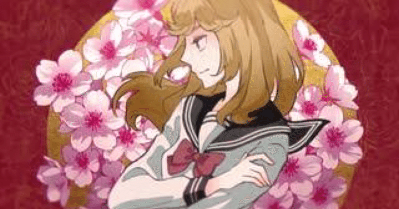 アニメソング の新着タグ記事一覧 Note つくる つながる とどける アニメソング の新着タグ記事一覧 Note つくる つながる とどける