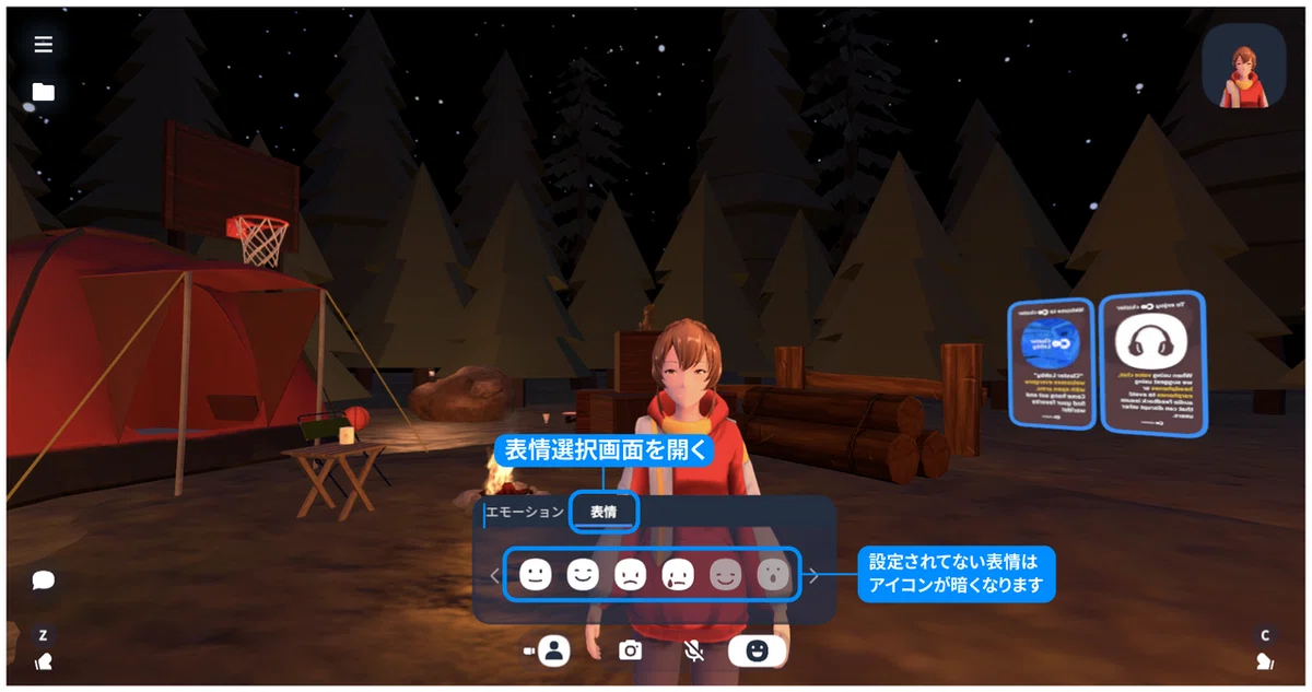 表情（PC・モバイル_20210910）-02