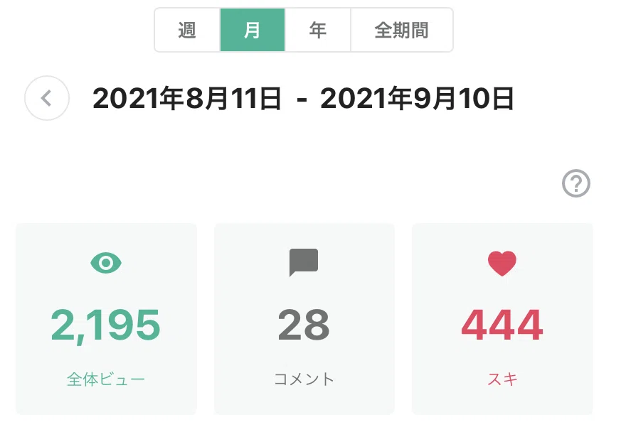スクリーンショット 2021-09-10 20.07.35