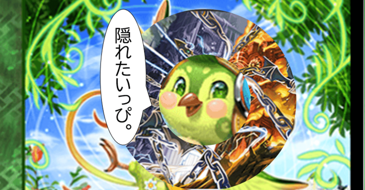 ハイランダー　デッキ 遊戯王】ハイランダーデッキの作り方｜Rhm.(ラインメタル)