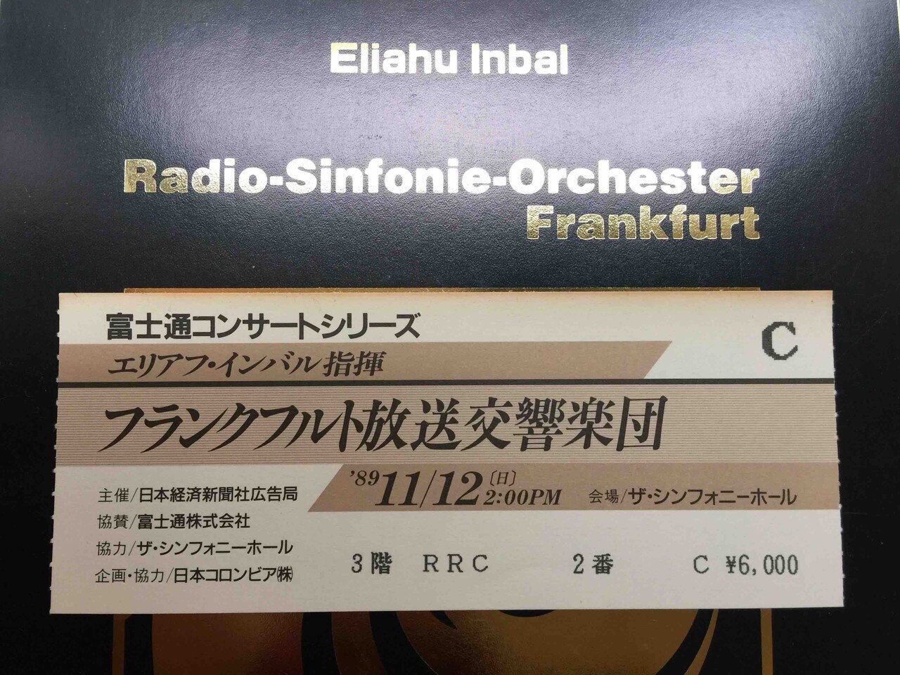 ベルリオーズ録音集成17CD マスターワークス　デュトワ＆モントリオール響 マスターワークス～デュトワ＆モントリオール響／ベルリオーズ