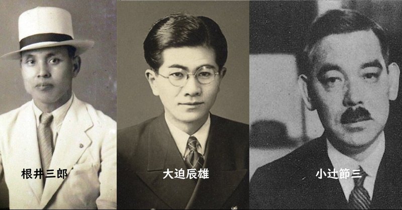 杉原千畝 の新着タグ記事一覧 Note つくる つながる とどける