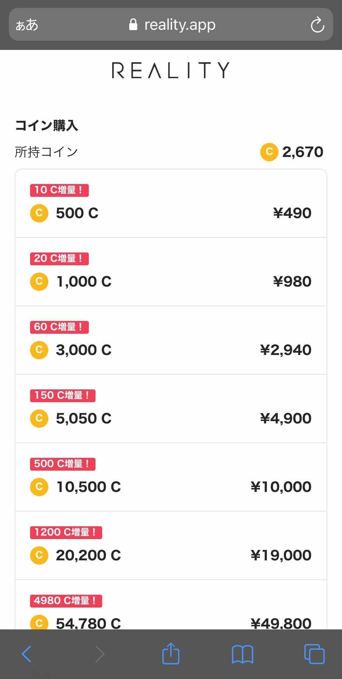 Now in REALITY Tech #11 REALITY for WEB を支える技術｜REALITY株式会社