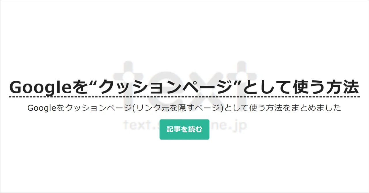 見出し画像