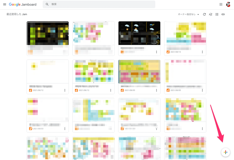 Google Jamboardで"ふりかえり/Retrospective"をサクっとやる｜tweeeetyメルカリ