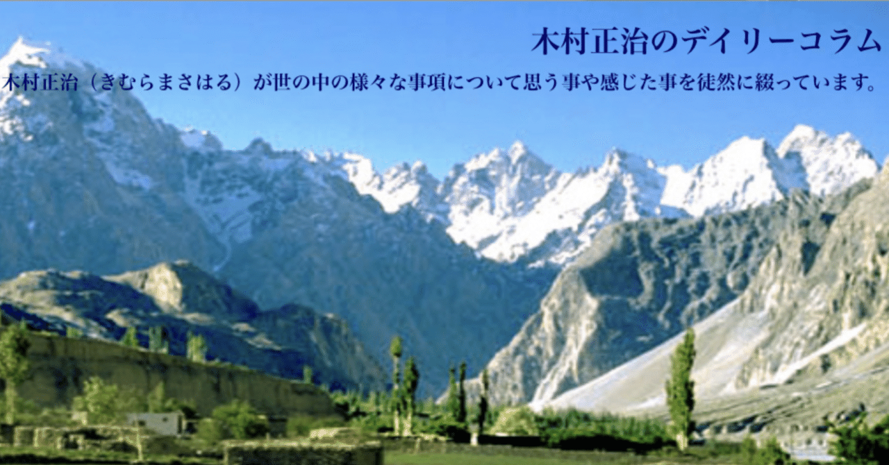 
🔴ワクチン接種…なぜ体内に注入するのか⁉️
現時点で遺伝子組み換えワクチンを体内に注入した日本人の総数は、７２３９万２１３８人である。日本民族は大丈夫だろうか？

ディープステイトは最低でも６００...