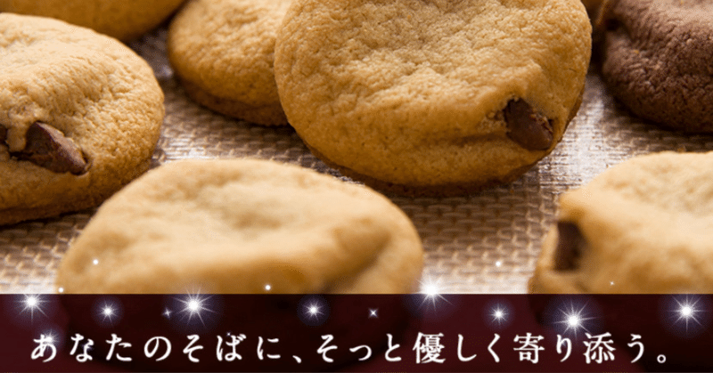 おかしランドにチョコまみれさんをお迎えに行ったんだぬぅ ん 愛沢えみり 毎日更新継続３ヶ月目 Noteヲタクを目指す人 Note