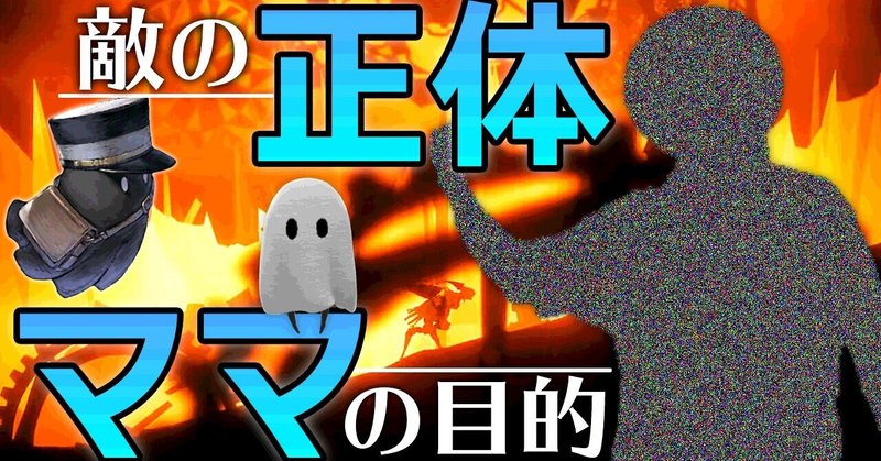 ニーア大好きお姉さん の新着タグ記事一覧 Note つくる つながる とどける ニーア大好きお姉さん の新着タグ記事一覧 Note つくる つながる とどける