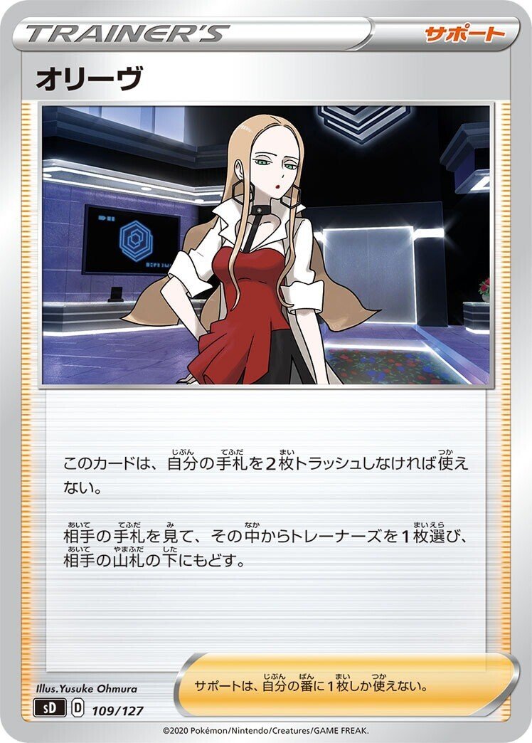 カオスTCG　ぱれっと　ましフォニ　みうデッキ 品質満点 カオスTCG 驚きの価格 ぱれっと みうデッキ ましフォニ