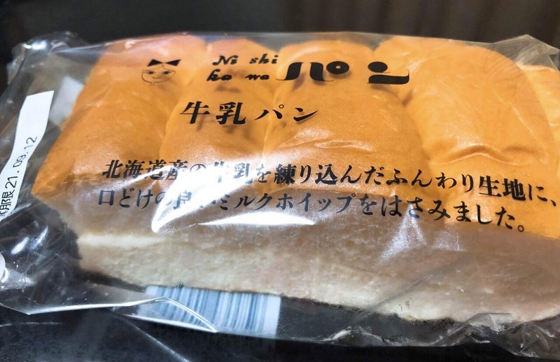 及川さんが好きな牛乳パン Cocoa Note