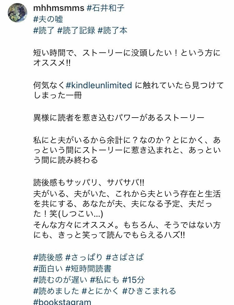他人の評価なんて単なる好みなのに Kazuko Note